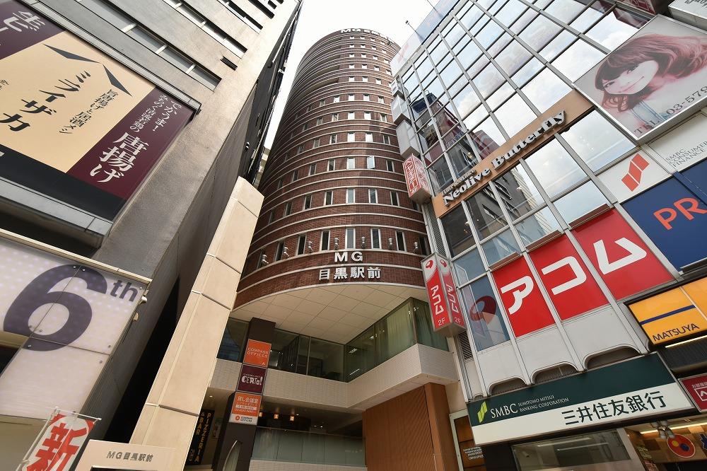 MG目黒駅前